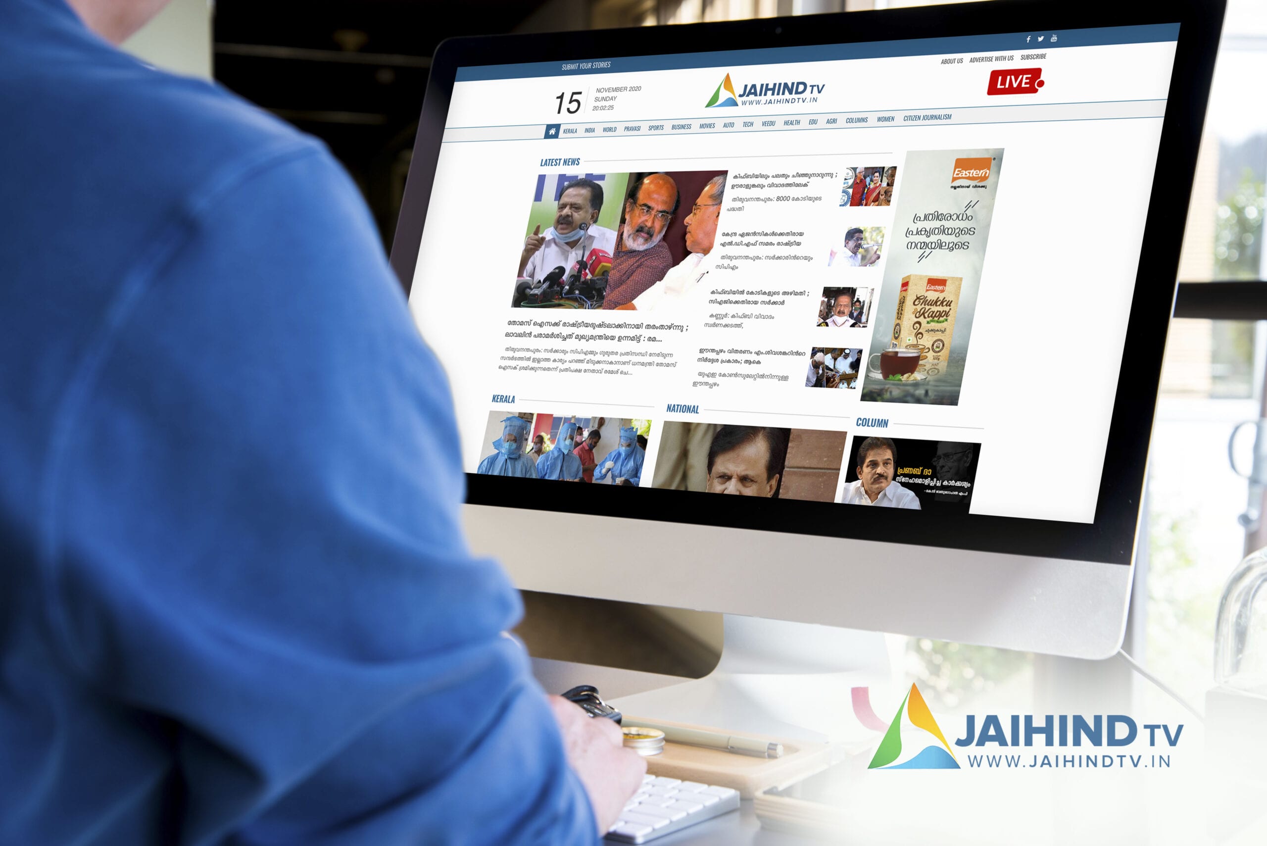 Jaihind Tv - News Portal - Web developed by The Inventiv Hub